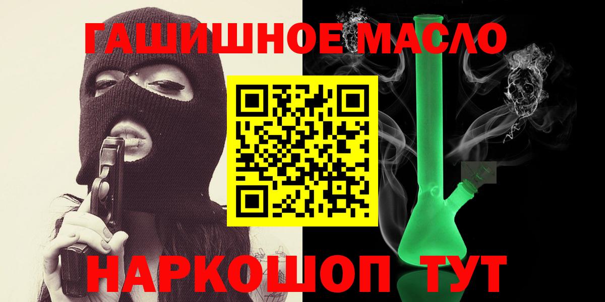 NBOMe Долгопрудный