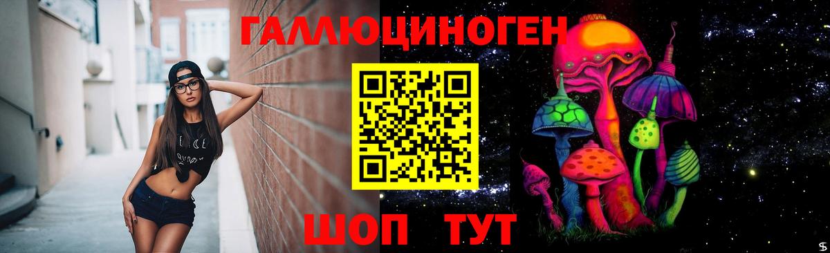 Галлюциногенные грибы мицелий Долгопрудный