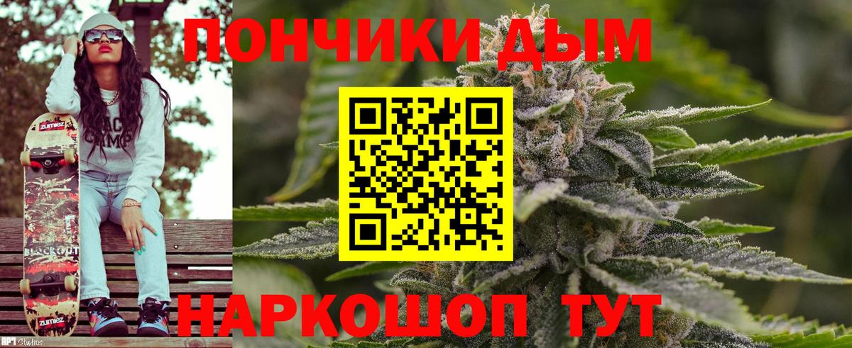Долгопрудный  Бошки Шишки SATIVA & INDICA  Вход с VPN  Бошки марихуана семена  Каннабис AK-47  Марихуана White Widow 